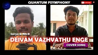 Vaanam - Deivam Vazhvathu Enge | Cover Song | Quantum Psymphony
