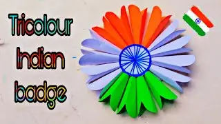 Tricolour Indian badge || independence day special badge || Beautiful paper badge || puspacreativity
