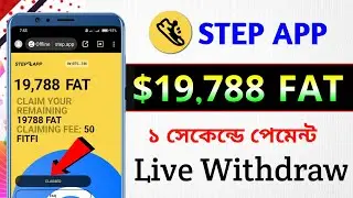 $19,788 FAT Live Withdraw 😱 STEP APP Airdrop Withdraw Update