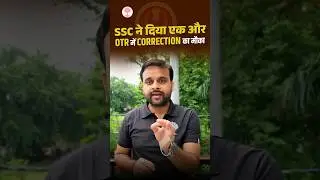 ️&zwj;🔥SSC OTR CORRECTION KAISE KARE | SSC OTR CORRECTION WINDOW #SSCOTR2025 #SSCOtrRegistration