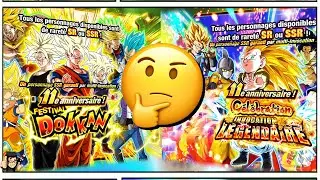 Quel est le meilleur portail &agrave; tickets de l'anniversaire 11 ans ? DOKKAN BATTLE