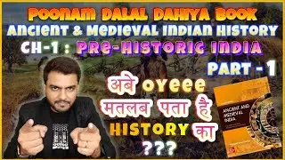 Poonam Dalal Dahiya Book | Ancient & Medieval History | Chapter - 1 | Pre-Historic India | Part - 1