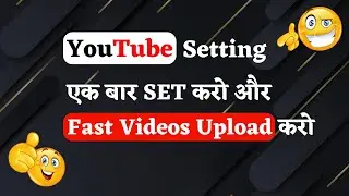 [2024] How To Optimize Youtube Videos Upload Time | Youtube Default Settings