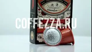 Кофе в капсулах Coffee Joy Карамель