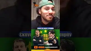 Шейн Ларкин о психологических играх Эргина Атамана и вспышке гнева Джаннакопулоса 😬🟢