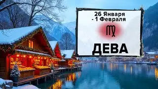 ДЕВА ♍ 26 Января - 1 Февраля 2026 | Расклад таро на неделю для знака Зодиака Дева
