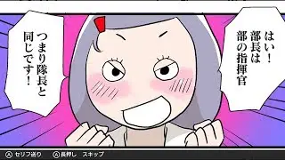 Gal Metal: The New Members (Part 2)