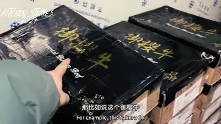 【厨房故事2024】 1、防患于未然！ 2、和牛箱签看血统。