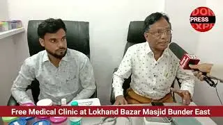 Mazduro ki madad ke liye Free Medical Clinic ki opening