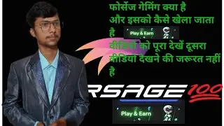 $' forsage/ New!/ gaming kaise/ ( khelte) Hain/ all details/ information ll  Max qore