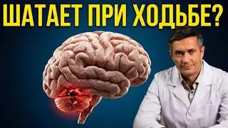 Шатает при ходьбе? Это не старость и не слабость. Выбросьте эти 2 продукта, разрушающие мозжечок