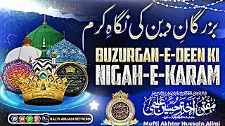 buzurgan E deen ki nigahe karam | mufti akhtar hussain alimi new bayan 2026 
