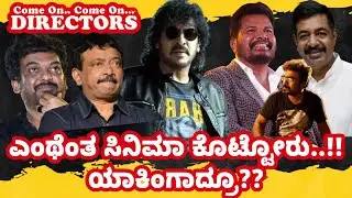 Indian Directors Who need Strong Comeback | Picchar Talkies