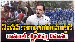 High Tension In Delhi | BJP Leaders Attack on Rahul Gandhi House | ZEE Telugu News