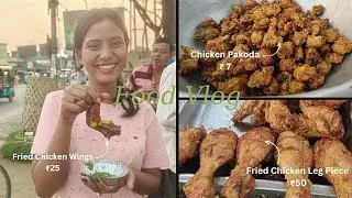fried chicken wings only for 25 Rs😳😱 || Memari vlog|| khushi shinghaniya 24 vlog