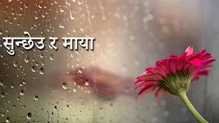 Raju Shah - Sunchhue ra maya - 2023