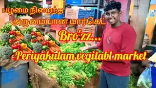 பெரியகுளம் காய்கறி மார்க்கெட் போவோமா....😲🤯#vegetables #market #theni #vlog #video // IDUKKI VASI