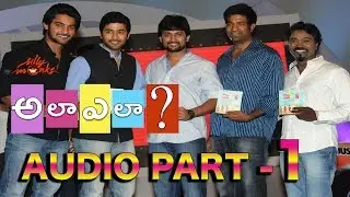 Ala Ela Movie Audio Launch P1 - Rahul Ravindran, Bhanu Sri Mehra, Vennela Kishore | Silly Monks