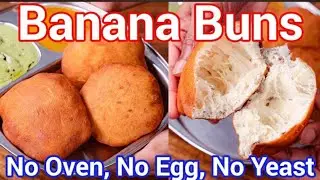 Karnataka Famous Banana Buns Recipe| Mouth Watering Recipe You Must Try|  #bananabuns