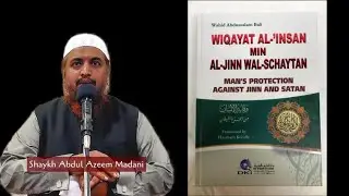 Shaikh Wahid Abdussalam Bali  ka Waqiah || by: Shaikh Abdul Azeem Madani ||