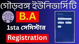 Registration UGB 1st Semester Students in B.A | UGB 1st Semester Registration Open.