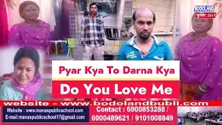 गारि द्राइभार खालामनो फैनानै सानै गथ' थाखानाय आइजोखौ लानानै खारदों.....