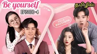 CEO in Love 😻 |EP-4|Voice Of VD|Chinese Drama #chinesedrama  #explained#tamilreview