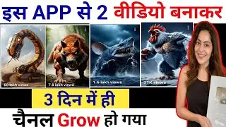copy paste video on youtube and earn money | youtube channel ideas | copy paste youtube channel