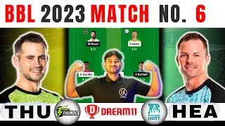 THU vs HEA Dream11, THU vs HEA Dream11 Prediction, Sydney Thunder vs Brisbane Heat BBL Match Dream11