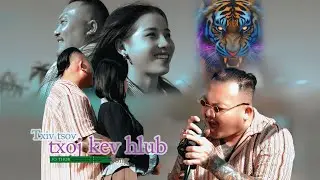 Txiv tsov txoj kev hlub - Jo thor new song music video 2026-2027