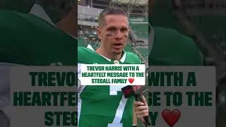Trevor Harris with a touching message to the Stegall family. #cfl #football
