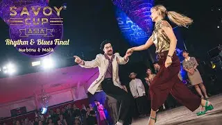 Финал Savoy Cup Asia 2025 в категории &laquo;Ритм-н-блюз&raquo; с участием Мартина Бургеса, Нурбану и Малика.