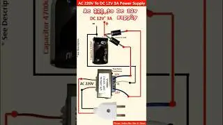 AC 220V To DC 12V 3A Power Supply Circuit 💥 || How to Convert AC 220V to DC 12V 3A || 12V 3A