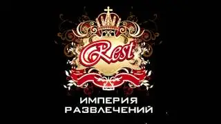 Рк''Rest'' Шоу-балет 