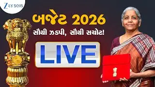 Budget 2026 Live: Nirmala Sitharaman Budget Speech | Union Budget 2026-27 | 01 Feb 2026 | PM Modi