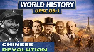 10. Chinese Revolution for UPSC Mains  | World history for UPSC 2026 GS-1