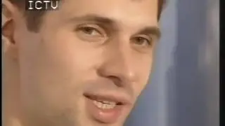 ШАНС (CHANCE)
