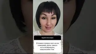 Не спише с этим делом ! #психология #мужскиеценности #социальнаяпсихология #мд