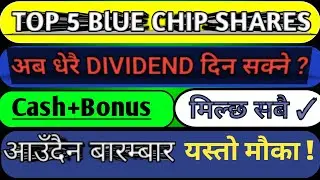 Nepal's Secret: The 5 Blue Chip Stocks You NEED to Buy