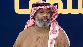يوسف خميس يزلزل مدرج النصر بتعليقات نارية بعد فوز النصر على الشباب ويؤكد المناسفة على الدورى مستمرة