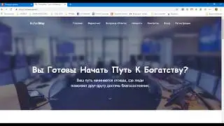 ПРЕД СТАРТ RichesWay  2 в 1  Живая очередь и структура одной активацией