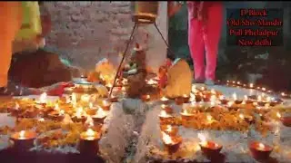 Ram Mandir Utsav 22/01/2024 | Arti | D Block Old Shiv Mandir