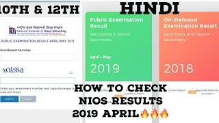 🔥🔥HOW TO CHECK NIOS 2019 APRIL/MAY RESULTS FOR SECONDARY & SENIOR SECONDARY 10th/12th  PASS /FAIL