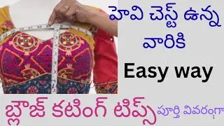 Heavy chest blouse cutting and stitchingTips/How to stitch heavy chest blouse cutting and stitching 