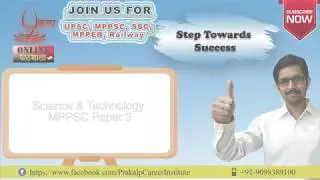 Science and Technology MPPSC unit 7 introductory lecture