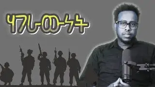 ፍልስፍና 