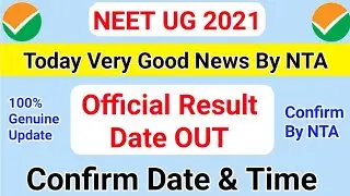 NEET Result Date OUT 2021 | NEET 2021 Result Declared | NEET Result 2021, NEET Result Announced 2021