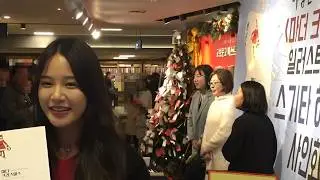 책 읽는 여자가 히가시노 게이고 소설 속 삽화작가님의 '마더 크리스마스' 싸인회를 다녀온 그날 서점에서 생긴 일