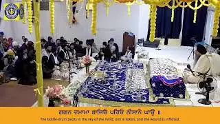 DEC. 27 2025 (AKHAND KIRTAN SAMAGAM, RAENSABAYEE)