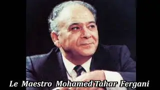 الحاج محمد الطاهر الفرقاني ملك المالوف 👑 حفلة في قسنطينة في 1976 الجزء 01 ظالمة